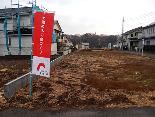 土佐の木で家づくり 土佐の木で家づくり