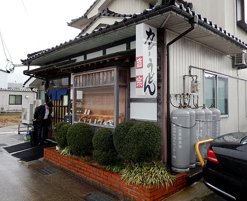 カレーうどんの吉宗 カレーうどんの吉宗