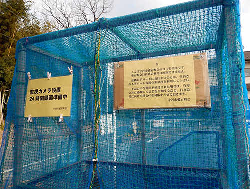 24時間録画準備中 24時間録画準備中