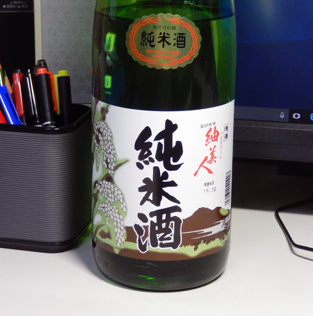 紬美人純米酒 紬美人純米酒