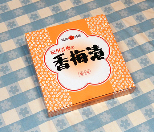 香梅漬 香梅漬