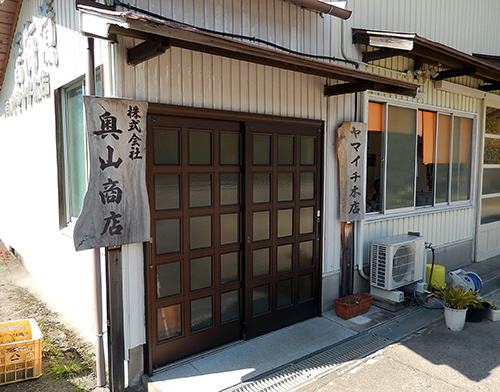 ヤマイチ本店 ヤマイチ本店