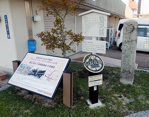 旧東海道道標 旧東海道道標