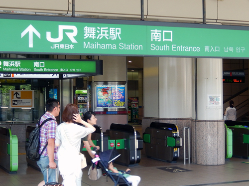 JR京葉線舞浜駅