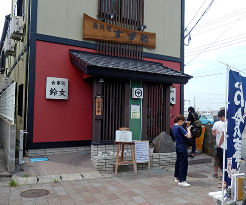 季節料理 鈴女 季節料理 鈴女01