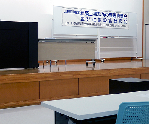 管理講習会 管理講習会