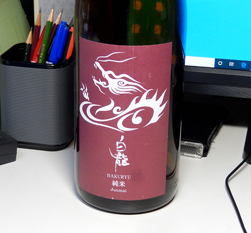 白龍純米酒 白龍純米酒