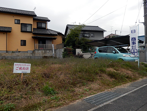 ご成約済み ご成約済み