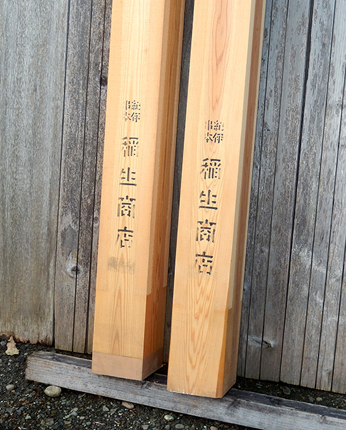 杉100年生管柱四方無節 杉100年生管柱四方無節