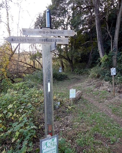 鳥のみち入り口 鳥のみち入り口