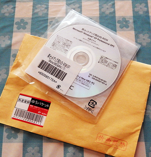 NEC Mate JリカバリーCD NEC Mate JリカバリーCD