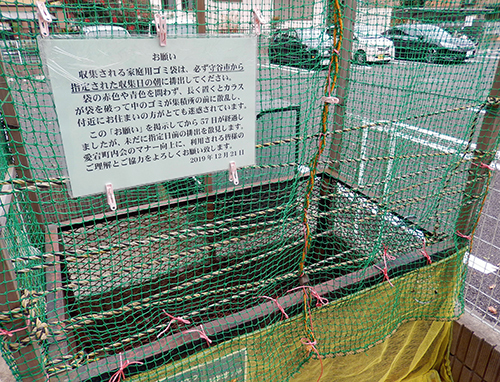 12月21日12時30分 12月21日12時30分